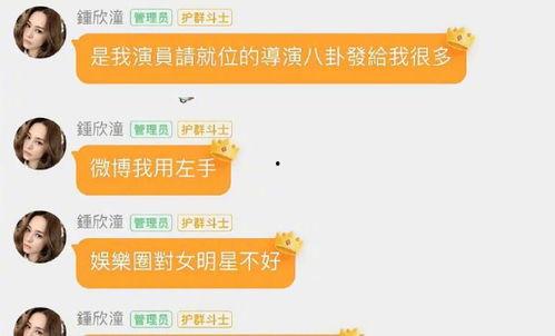 贵阳娱乐吃瓜群微信号是什么,揭秘神秘微信号背后的精彩故事